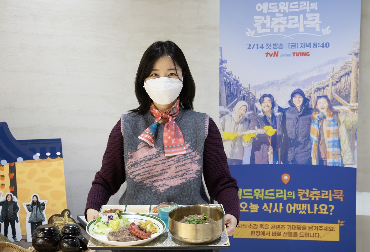 CJ프레시웨이, 에드워드 리 셰프와 함께하는 특별 급식 이벤트 진행 < 컨슈머 < 웰스&라이프 < 기사본문 - 비즈니스플러스