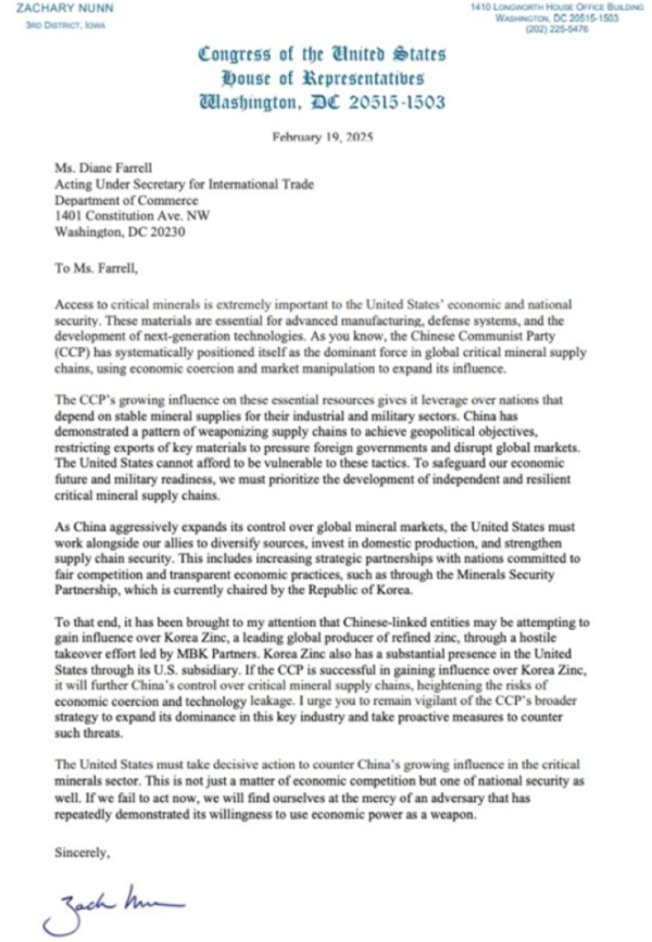 사진=공화당 소속 잭 넌(Zach Nunn) 연방 하원의원 SNS