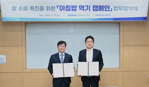 NH농협손해보험은 21일 코레일관광개발과 '쌀 소비 촉진'을 위한 업무협약(MOU)을 체결했다고 밝혔다. 송춘수 농협손보 대표이사(사진 왼쪽)와 권백신 코레일관광개발 대표이사(사진 오른쪽)가 업무협약 후 기념촬영을 하고 있다. /사진=NH농협손해보험