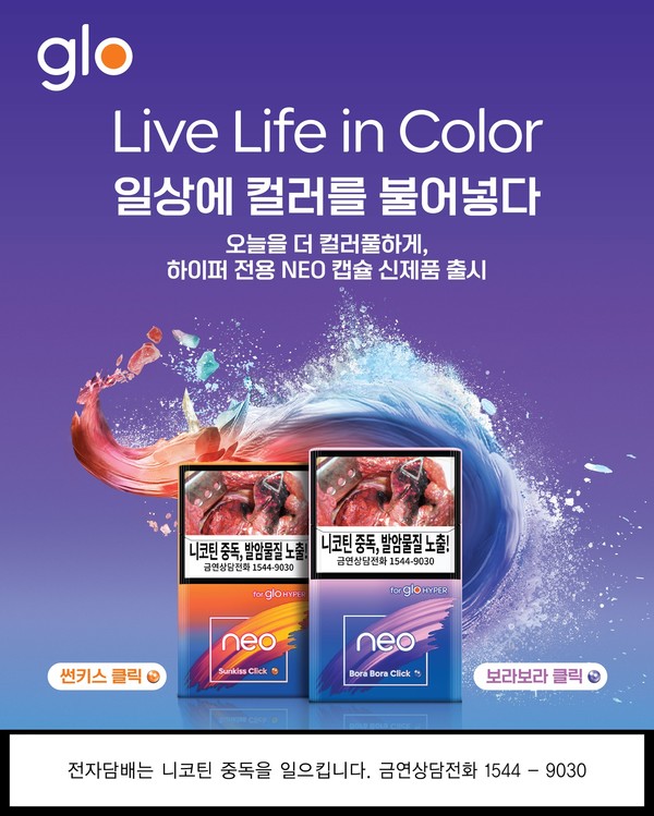 사진=BAT로스만스