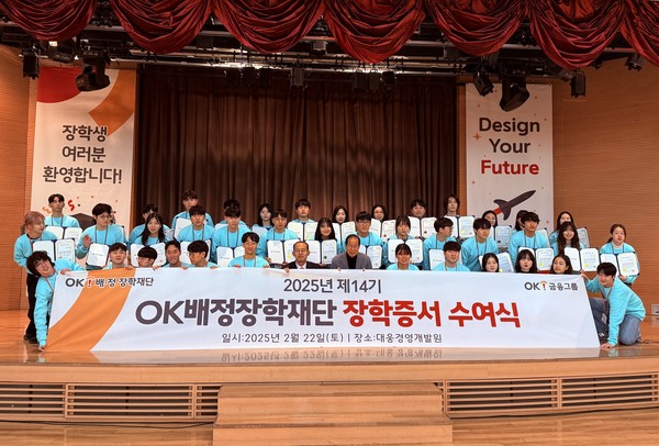 사진=OK금융그룹