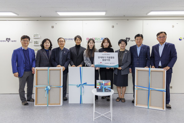27일 HD현대1%나눔재단 이사진이 '마스터피스제작소' 사업장을 방문해 교육 및 작품 활동에 활용할 미술용품을 전달했다. (왼쪽부터) HD현대1%나눔재단 문상철 감사, 박미석 이사, 대한사회복지회 강대성 회장, HD현대1%나눔재단 최수종 이사, 마스터피스제작소 조수현 선생님, 김소연 선생님, HD현대1%나눔재단 양옥경 이사, 권오갑 이사장, 이봉주 이사. /사진=HD현대