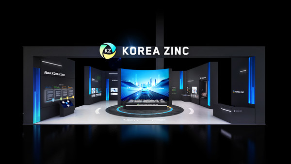 고려아연 '인터배터리 2025' 부스 조감도. /사진=고려아연