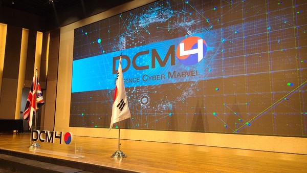 LIG넥스원이 지난달 경기 고양시 소노캄 호텔에서 진행된 다국적 사이버 방어 훈련 '디펜스 사이버 마블 4'(Defence Cyber Marvel 4, DCM4)에 참가했다고 5일 밝혔다. /사진=LIG넥스원