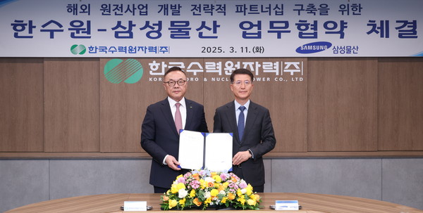 한수원이 11일 삼성물산과 해외 원전사업 개발을 위한 업무협약을 체결했다. (왼쪽부터) 황주호 한수원 사장, 오세철 삼성물산 사장. /사진=한수원