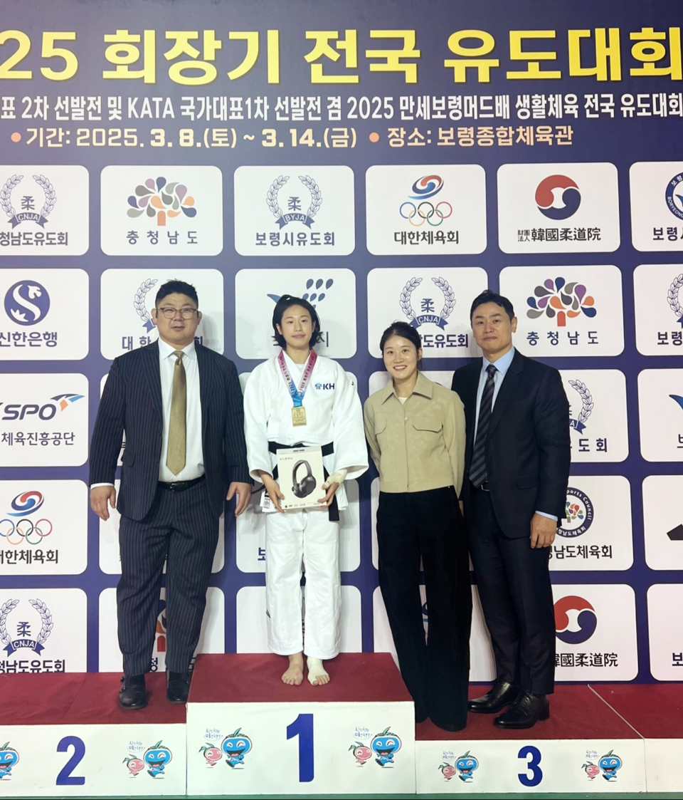 KH그룹 필룩스유도단 황희태 감독(왼쪽부터), 장세윤 선수, 김잔디 트레이너, 송대남 감독이 기념촬영을 하고 있다. / 사진=KH그룹