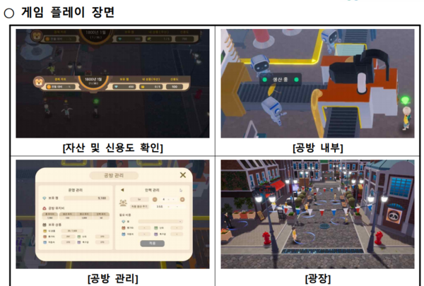 사진=금융산업공익재단