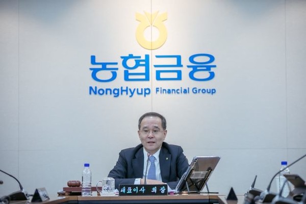 농협금융은 13일 서울 중구 소재 본사에서 2025년 제1차 농협금융지주 내부통제협의회를 개최했다. 이찬우 회장이 내부통제협의회를 주재하고 있다. /사진=NH농협금융지주