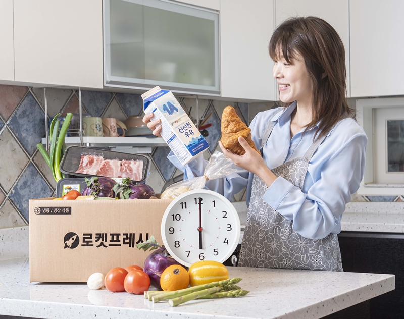 로켓프레시 / 사진=쿠팡 뉴스룸