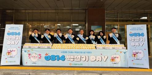 NH농협은행 서울본부는 14일 서울시교육청에서 백설기데이를 맞아 백설기 나눔행사를 개최했다. (오른쪽 네 번째부터) 정현범 NH농협은행 서울본부장, 맹석인 농협중앙회 서울본부장이 기념촬영을 하고 있다. /사진=NH농협은행