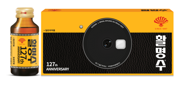 활명수 127주년 기념판 /사진=동화약품