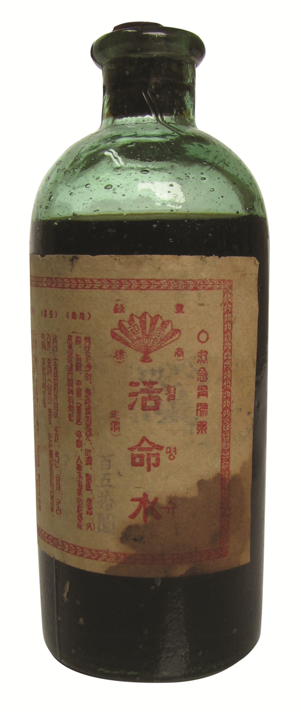 초창기 활명수 /사진=동화약품