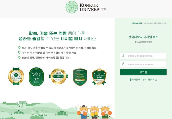 사진=라온시큐어