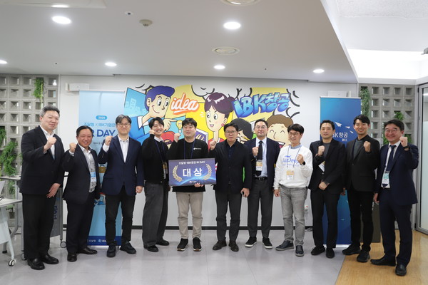 사진=IBK기업은행