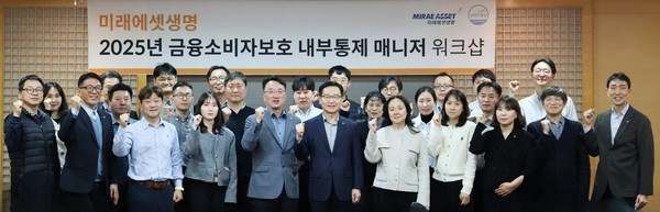 사진=미래에셋생명