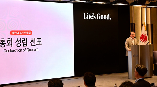 LG전자 조주완 CEO가 25일 서울 여의도 LG트윈타워에서 열린 제23기 정기 주주총회의 개회선언을 하고 있다. /사진=LG전자