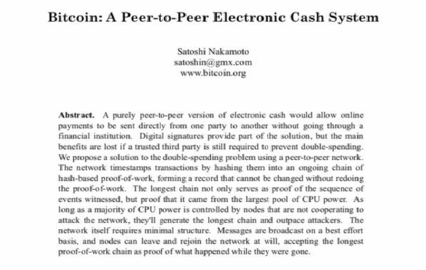 2008년 10월 공개된 비트코인 백서