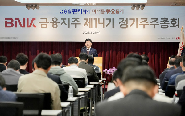 사진=BNK금융지주