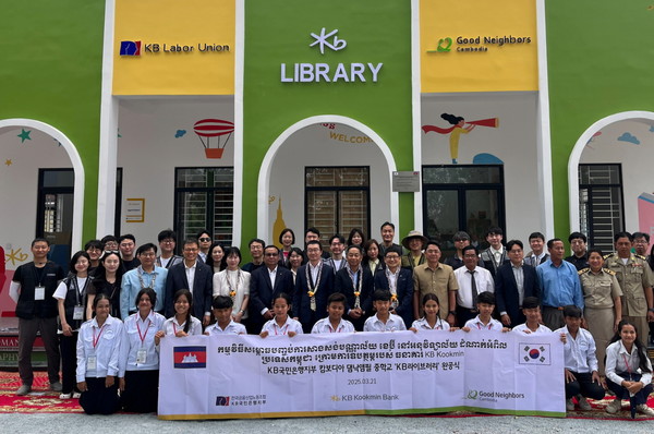 사진=KB국민은행