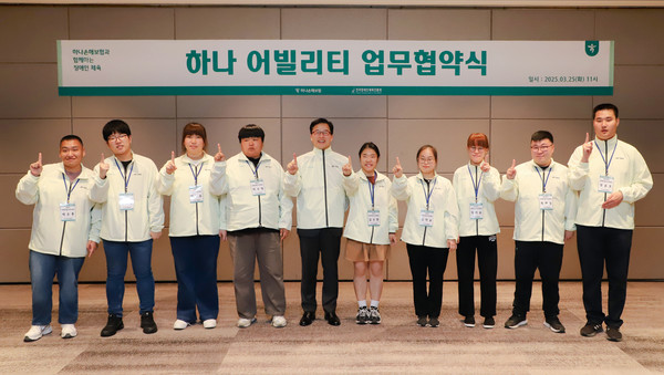 사진=하나손해보험