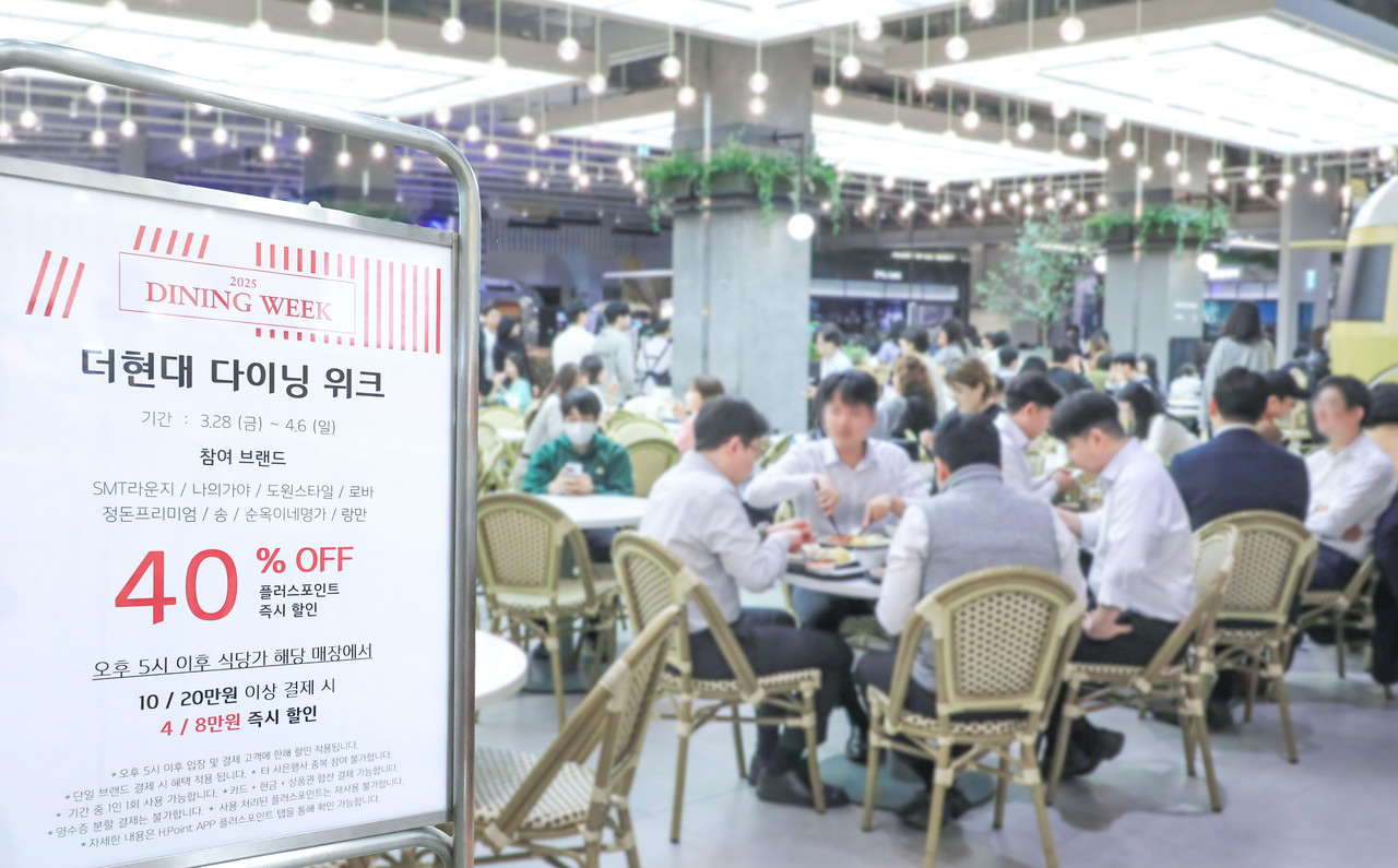 사진=현대백화점