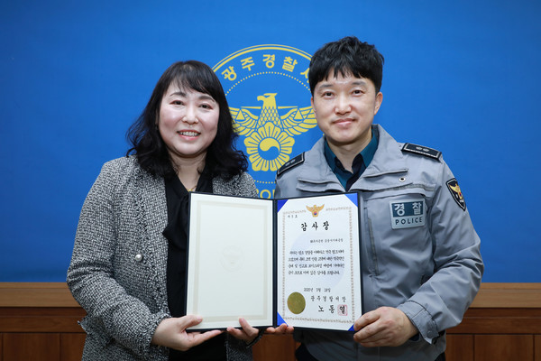 NH투자증권 정보보호부 금융사기대응팀 직원A씨는 보이스피싱 피해를 예방한 공로를 인정받아 감사장 및 포상을 받았다고 27일 밝혔다. 직원A씨(왼쪽)가 감사장을 받고 기념촬영을 하고 있다.  사진=NH투자증권