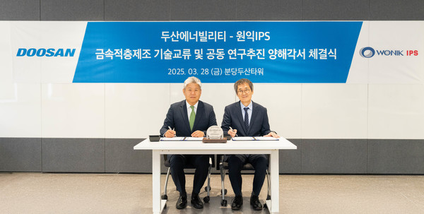 지난 28일 경기도 성남시 분당두산타워에서 열린 '적층제조 기술 교류 및 연구 추진' 양해각서(MOU) 체결식에서 두산에너빌리티 이희범 전략/혁신 담당(왼쪽)과 원익IPS 이명범 선행개발본부 총괄이 서명하고 있다. /사진=두산에너빌리티