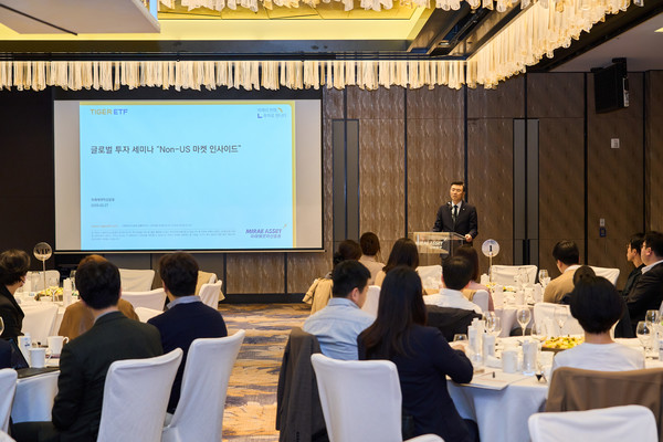 지난 27일 서울 포시즌스호텔 서울에서 개최된 글로벌 투자 세미나 ‘Non-US 마켓 인사이드’에서 이준용 미래에셋자산운용 부회장이 환영사를 진행하고 있다.