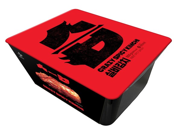 사진=CJ제일제당