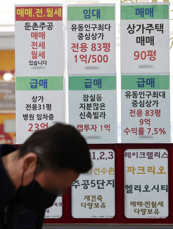 서울 송파구의 부동산 중개업소 모습. /사진=연합뉴스