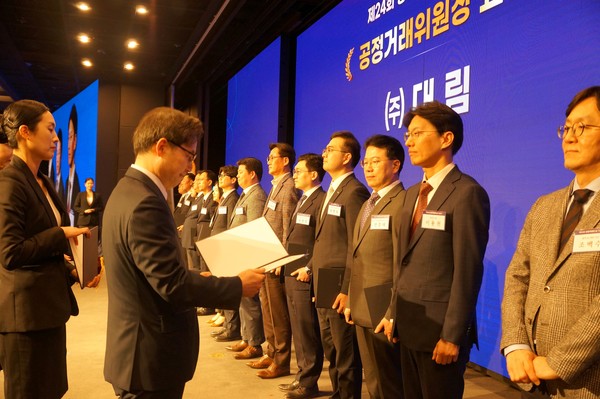 (오른쪽 두 번째) 이용천 대림 최고법률책임자가 지난 1일 서울 여의도 중소기업중앙회에서 열린 '공정거래의 날' 행사에서 (왼쪽 두 번째)한기정 공정거래위원장으로부터 유공 표창을 수여받았다./사진=대림