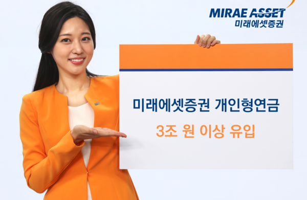 사진=미래에셋증권