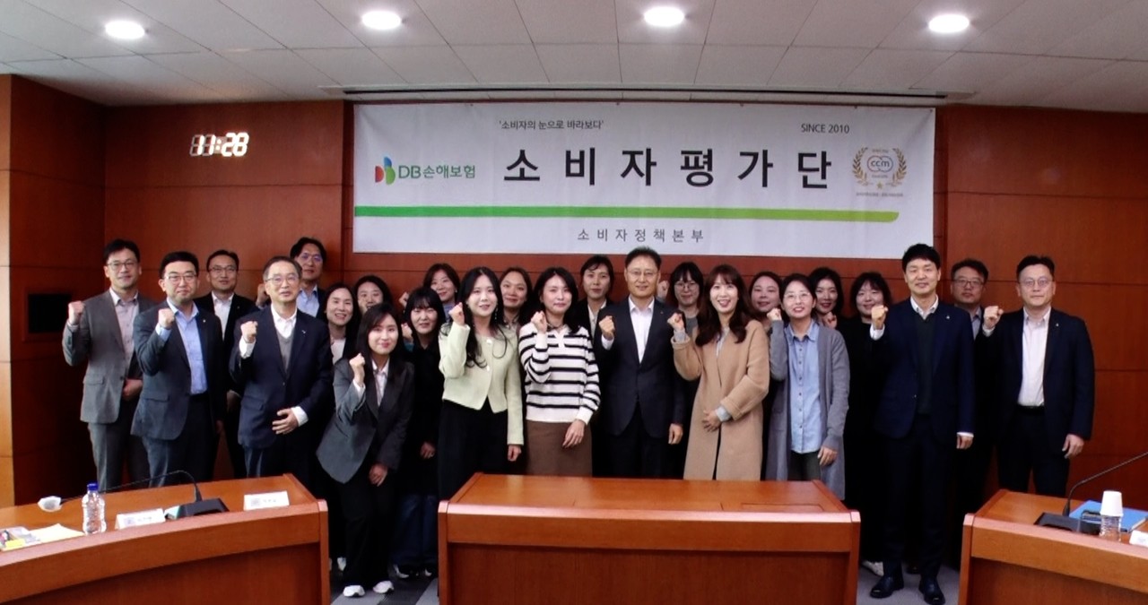 사진=DB손해보험