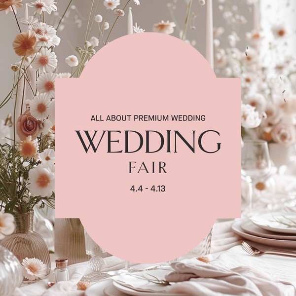 사진=롯데백화점