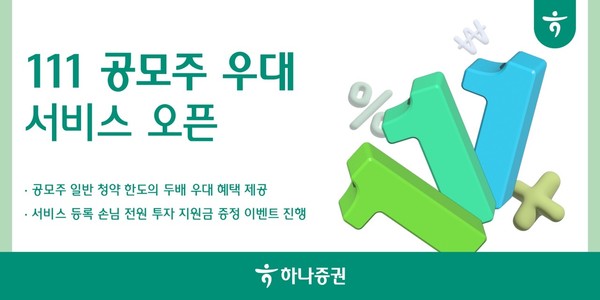 사진=한국투자증권