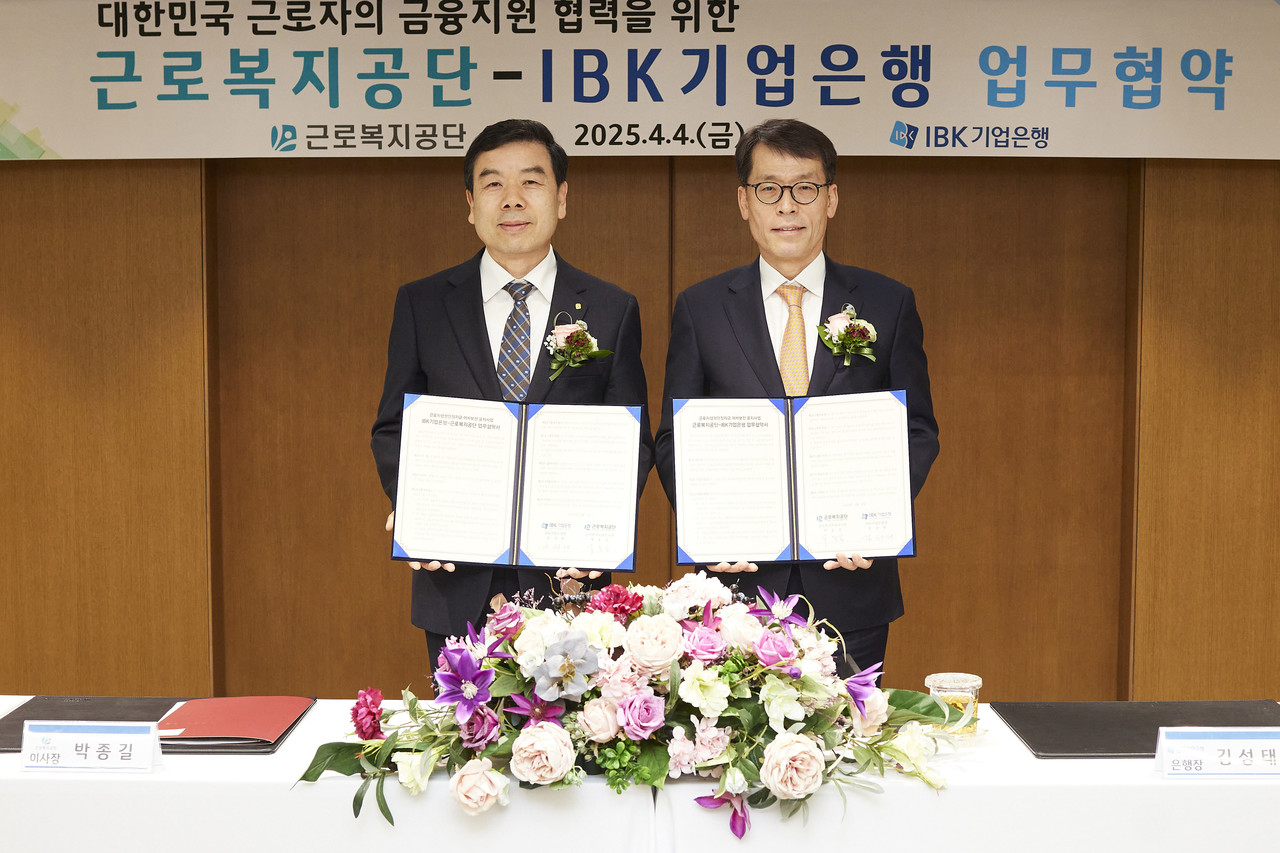 김성태 IBK기업은행장(오른쪽), 박종길 근로복지공단 이사장 / 사진=