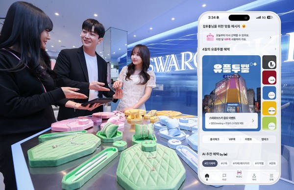 LG유플러스 직원이 4월 문화 생활 혜택인 스와로브스키 주얼리 스타일링 매장을 방문해 차별화된 고객 경험 혜택을 이용하고 있다./사진=LG유플러스