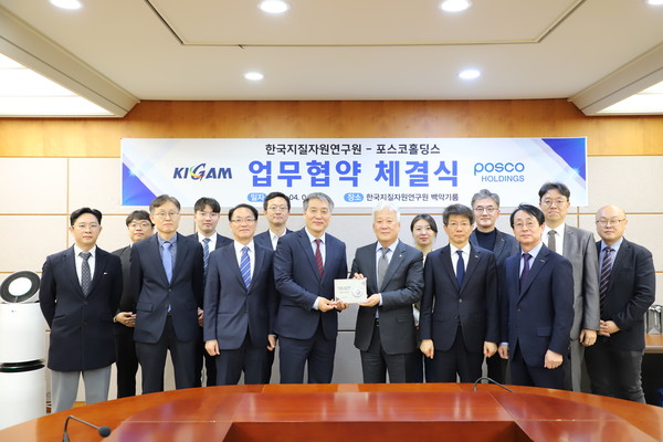 지난 4일 포스코홀딩스가 한국지질자원연구원과 '핵심광물 관련 기술 공동개발을 위한 업무협약'을 체결했다. (앞줄 왼쪽 네번째부터) 김기수 포스코홀딩스 미래기술연구원장, 이평구 한국지질자원연구원장. /사진=포스코홀딩스