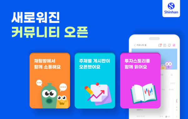 사진=산한투자증권