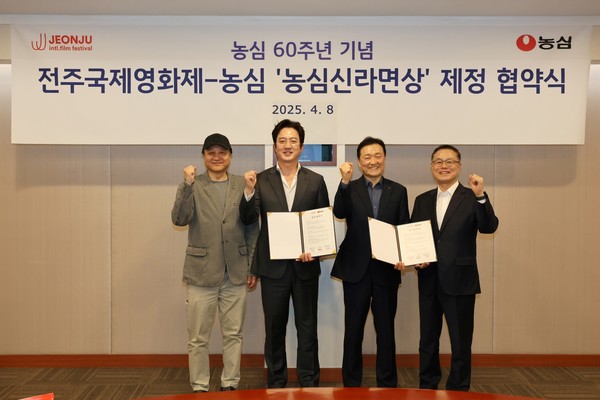 지난 8일 서울 동작구 신대방동 농심 본사에서 (재)전주국제영화제조직위원회와 농심의 업무협약식이 열렸다. 사진 왼쪽부터 민성욱, 정준호 전주국제영화제 공동집행위원장, 농심 이병학 대표이사, 농심 조용철 부사장 /사진=농심