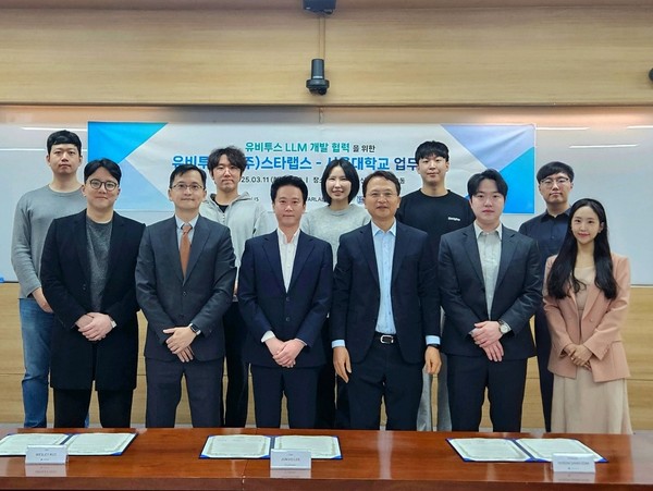 (앞줄 왼쪽 두 번째부터) 웨슬리 쿠오 유비투스 회장, 이준호 스타랩스 대표, 엄현상 서울대 교수 /사진=각사