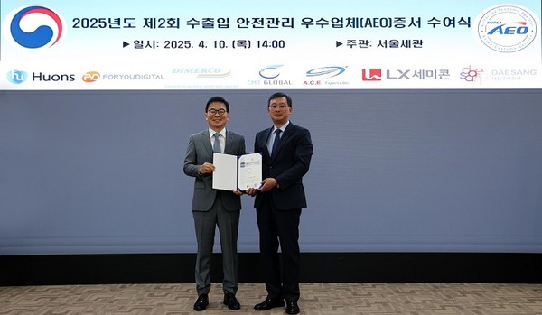 송수영 대표(좌측)가 서울본부세관 고석진 세관장으로부터 우수업체(AEO) 인증서를 받고 있다 /사진= 휴온스