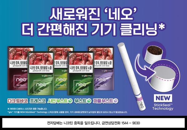 사진=BAT로스만스