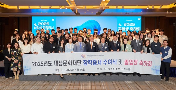 사진=대상문화재단