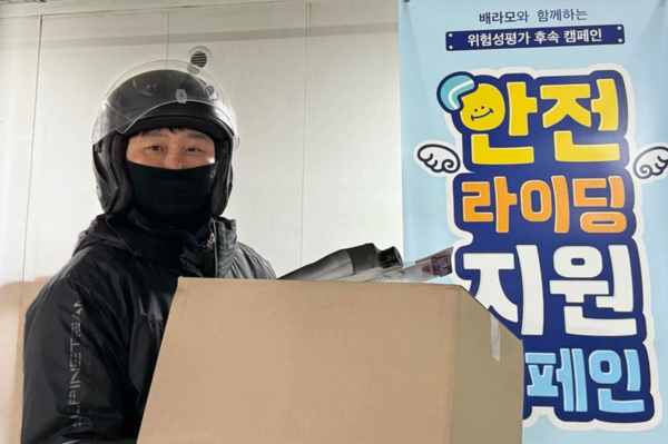 사진=우아한청년들