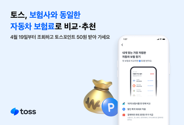 사진=비바리퍼블리카