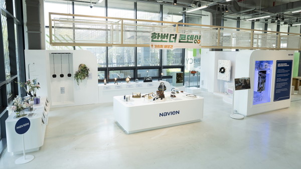 '한번 더 콘덴싱 가치의 재발견' 전시회 현장 /사진=경동나비엔