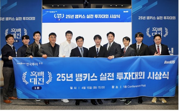 사진=한국투자증권