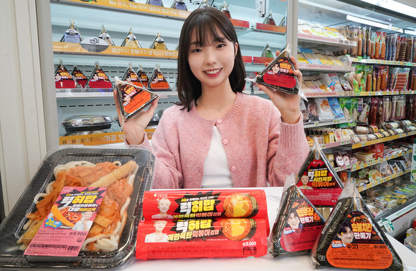 사진=세븐일레븐