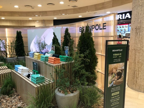 롯데백화점 본점 빈폴 '솔솔니트' 팝업스토어 /사진=김현정 기자